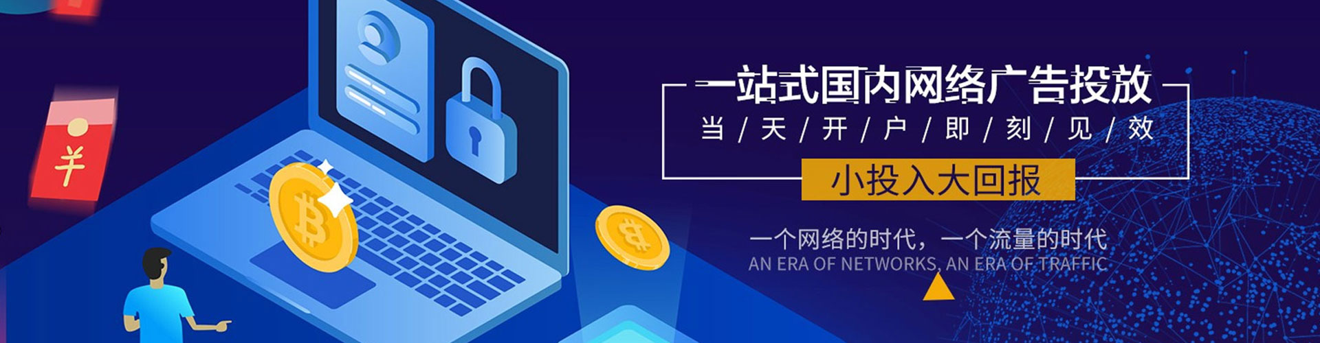 德令哈百度竞价赚钱
