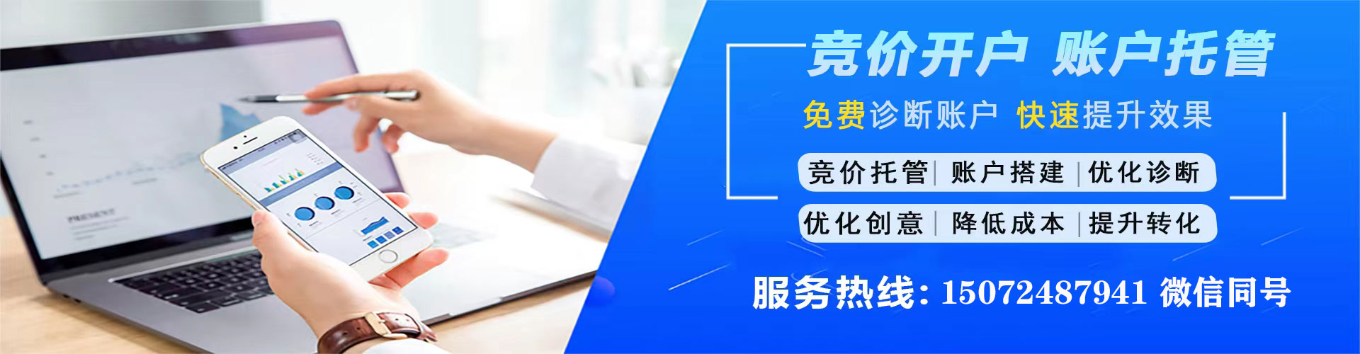 德令哈百度代理开户