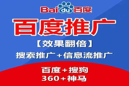 百度KOL合作推广：网红经济下的营销新模式
